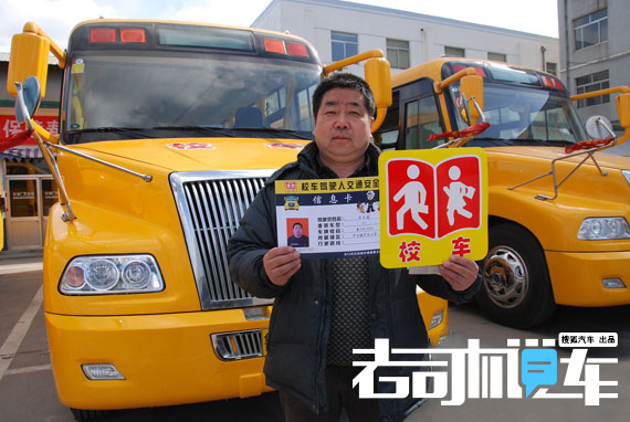 開學季家長必看！孩子這樣坐校車才安全