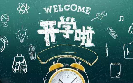 復課在即，樂山交警五項舉措為莘莘學子撐起“平安傘”！