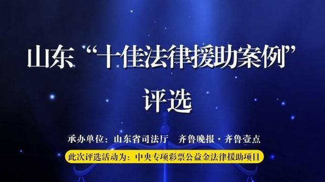 校車被撞孩子受傷，法律援助幫忙維權