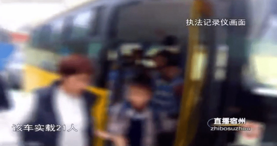 駕照不符還超員，如此校車“駛”不得