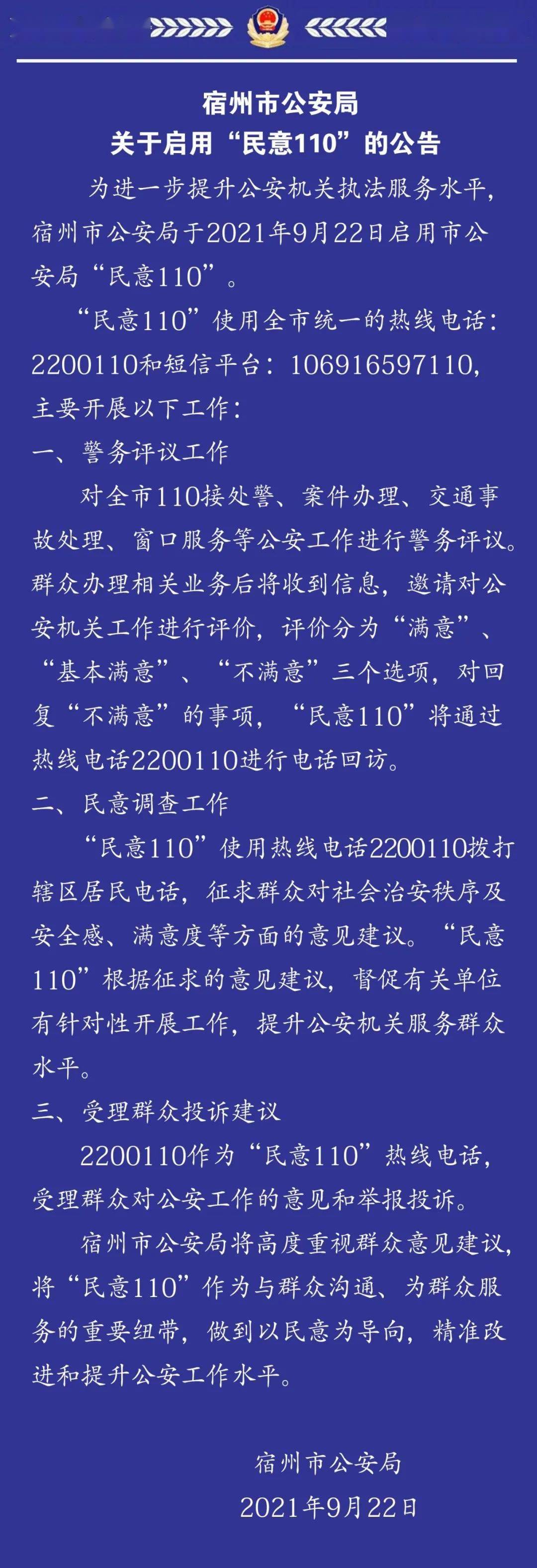 駕照不符還超員，如此校車“駛”不得