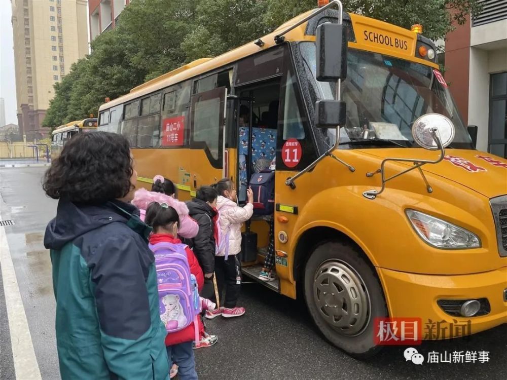 大鼻子校車開進廟山，一所小學就有1400人報名