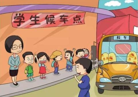 安全常識(shí) | 校車安全乘坐指南 請(qǐng)收好！