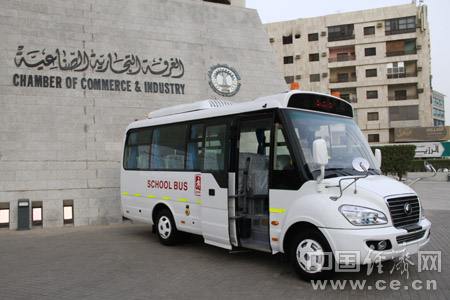 中國校車企業(yè)瞄準沙特市場