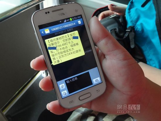 摸石頭過(guò)河 康馳攜宇通試水校車定制服務(wù)(一) 摸石頭過(guò)河 康馳攜宇通試水校車定制服務(wù)