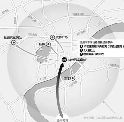 杭州長運(yùn)：尋找客運(yùn)市場發(fā)展新空間