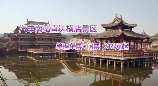 杭州長運(yùn)：尋找客運(yùn)市場發(fā)展新空間