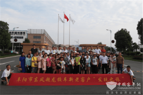 承載中國夢 見證東風超龍校車“發(fā)現(xiàn)之旅”
