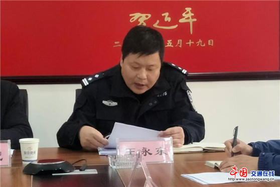 邢臺(tái)平鄉(xiāng)縣交警隊(duì)聯(lián)合教文廣新體局召開校車“打黑治違”專項(xiàng)整治會(huì)議