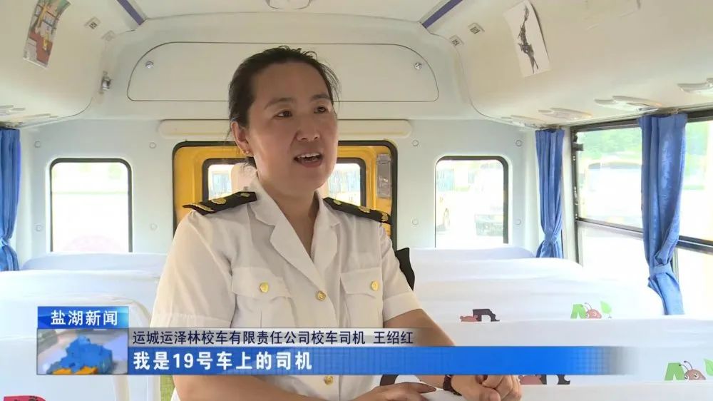 運澤林公司：54輛車輛整裝待發 守護“萬名學生研學游”