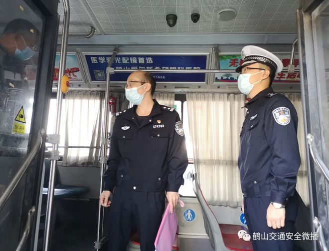 歲末年初 鶴山交警全力加強(qiáng)公交車、校車交通安全管理工作
