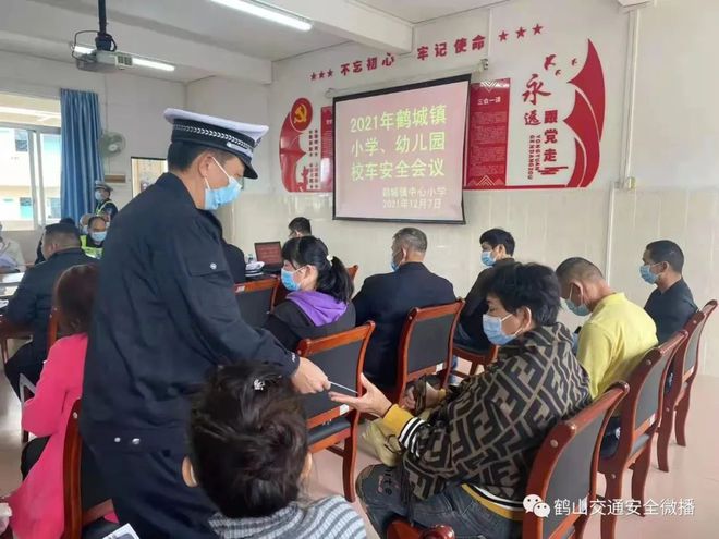 歲末年初 鶴山交警全力加強(qiáng)公交車、校車交通安全管理工作