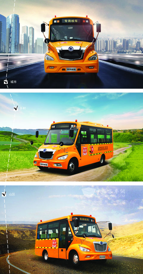護航學童安全 申龍20輛專業(yè)校車交付內(nèi)蒙古