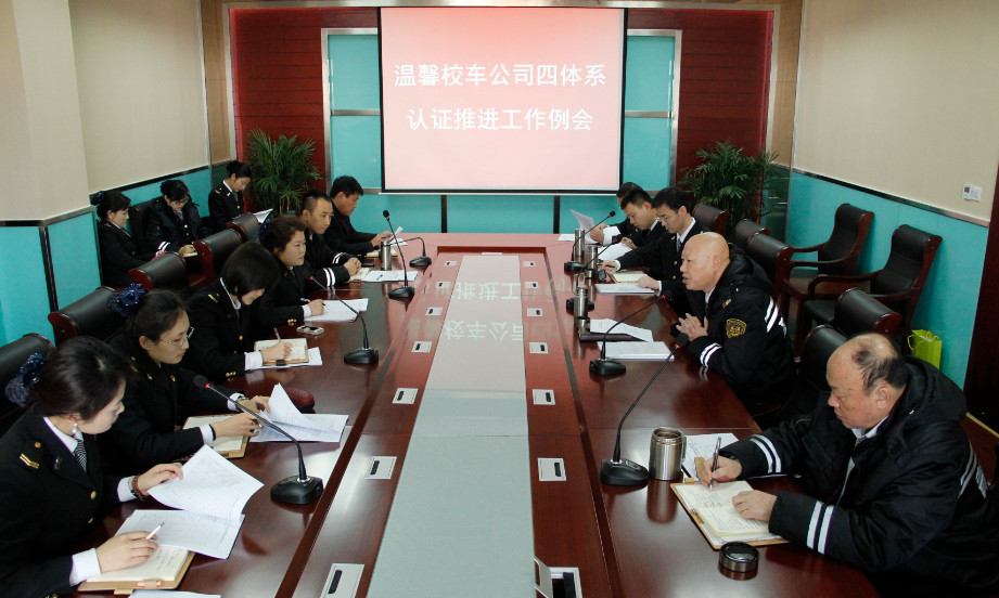 “大鼻子”校車標(biāo)準(zhǔn)化服務(wù)新起點(diǎn)