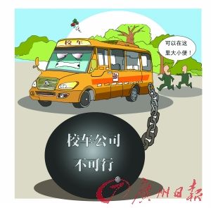 嶄新的校車(chē)被廢置在村里快一年了，甚至成了一些人解決內(nèi)急的“公廁”