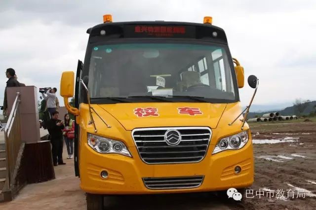 盤興物流向巴州十一小高眉校區(qū)捐贈(zèng)校車