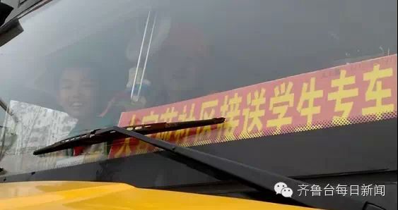 臨沂：“救命”啊！校車車主打學生啦！