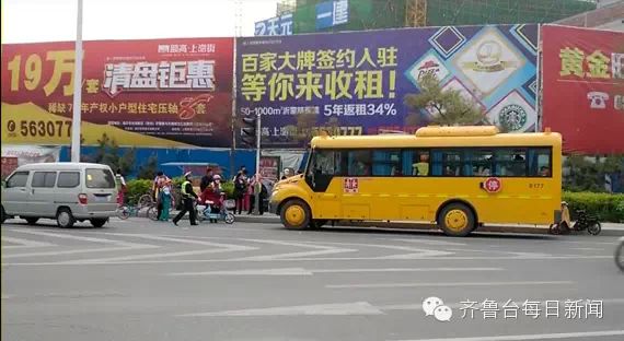 臨沂：“救命”啊！校車車主打學生啦！