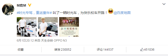 百度地圖為山區(qū)孩子捐贈校車，讓孩子上學不再難
