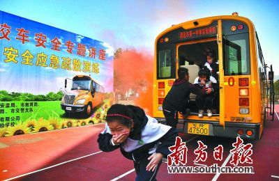 日前，為加強(qiáng)學(xué)校、幼兒園、校車服務(wù)提供者的校車安全管理工作，提高校車安全應(yīng)急處置能力，清遠(yuǎn)市教育局聯(lián)合市綜治辦、市安監(jiān)局、市交通局、市消防局、市交警支隊(duì)等有關(guān)部門，在清遠(yuǎn)市一中實(shí)驗(yàn)學(xué)校舉行全市校車安全專題講座暨校車安全應(yīng)急疏散演練。來自全市各縣（市、區(qū)）教育局學(xué)校安全工作負(fù)責(zé)人，提供校車服務(wù)的學(xué)校（幼兒園）負(fù)責(zé)人、校車服務(wù)提供者（公司）負(fù)責(zé)人共300多人參加。