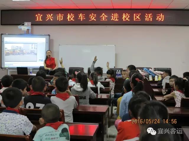 校車服務(wù)進(jìn)校區(qū)樹立“宜興校車”品牌形象