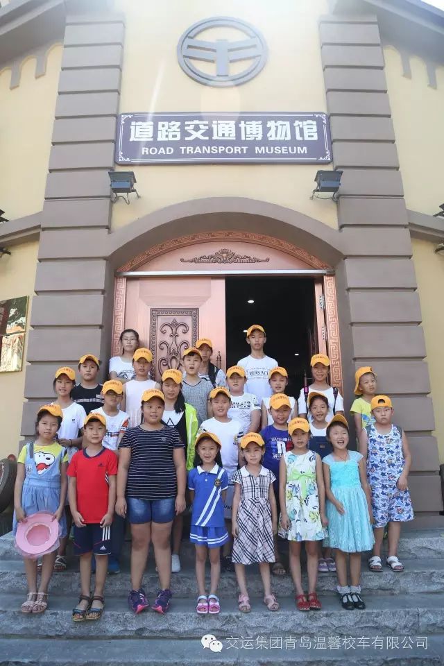溫馨校車公益活動(dòng)，普及青島交通發(fā)展知識(shí)