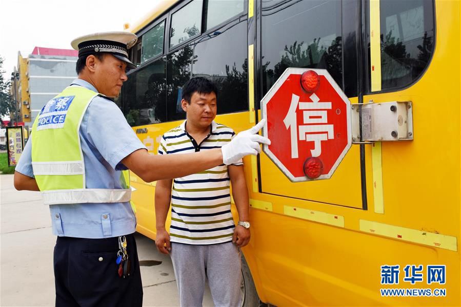 河北幼兒園校車體檢，保障新學(xué)期校車安全