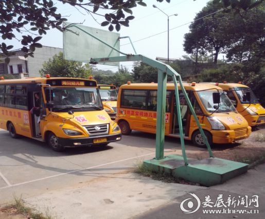 湖南雙峰縣花門鎮(zhèn)過渡期校車退出運(yùn)營 國標(biāo)校車全部到崗