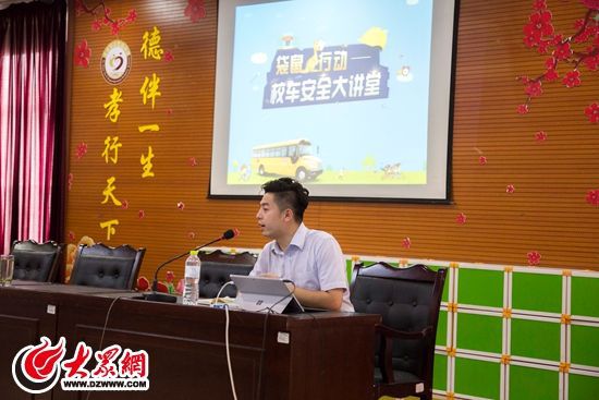 保障校車(chē)安全！莒縣舉行校車(chē)安全知識(shí)培訓(xùn)演練