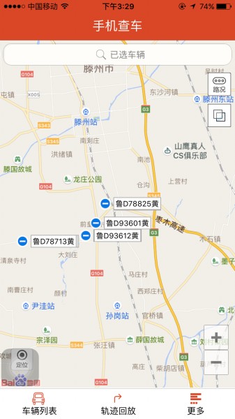 山東滕州：鮑溝鎮(zhèn)學(xué)區(qū)聯(lián)合交警中隊為校車安裝定位系統(tǒng) 護航幼兒安全出行