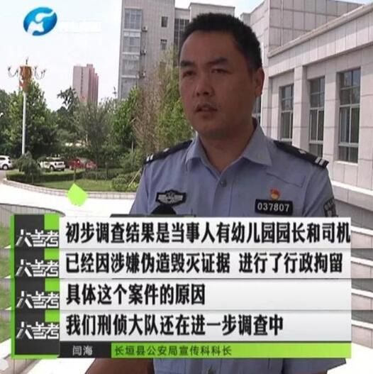 盡快給幼兒園校車司機(jī)配備“提醒裝置”