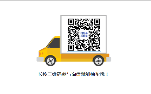 山東濟(jì)南：“迷彩校車”讓賢記