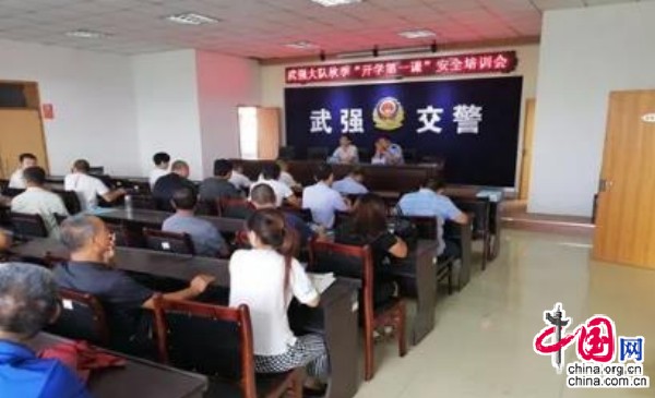衡水市武強(qiáng)交警大隊(duì)對(duì)校車(chē)以保安全為主題集中教育