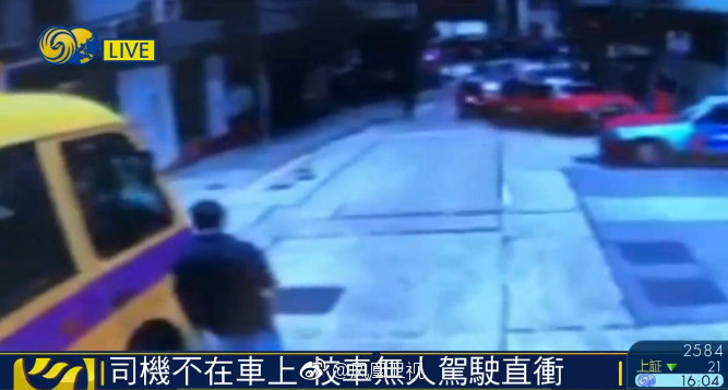 香港校車(chē)撞向人行道 釀至少3死10傷