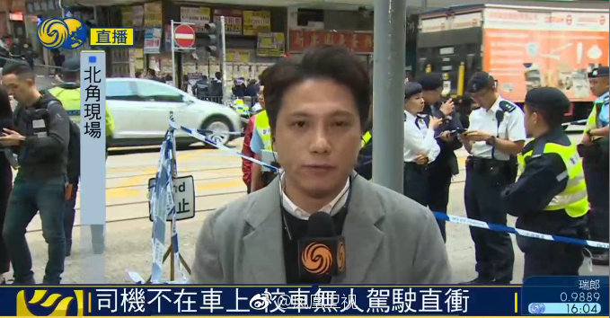 香港校車(chē)撞向人行道 釀至少3死10傷