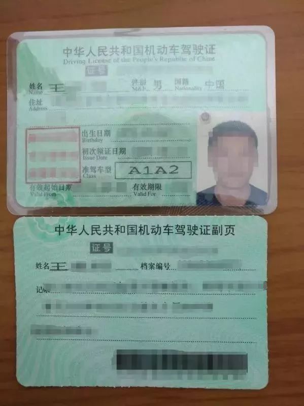 重罰！黑龍江省一男子偽造駕照開校車，罰3萬元、行拘10日、記12分