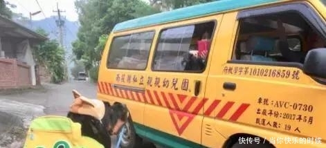 狗狗背著書(shū)包叼著奶嘴等校車(chē)，老師卻說(shuō)：你超重了不能上！