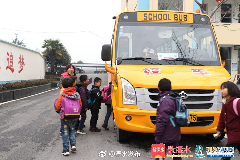 號外，溧水80輛校車投入使用！孩子座位固定，還有實時監控～