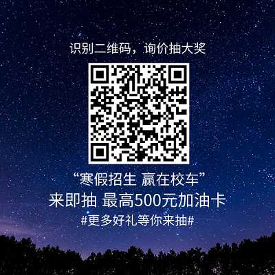 校車安全豈容兒戲，任丘交警查獲一起無資質駕駛校車且超員7人