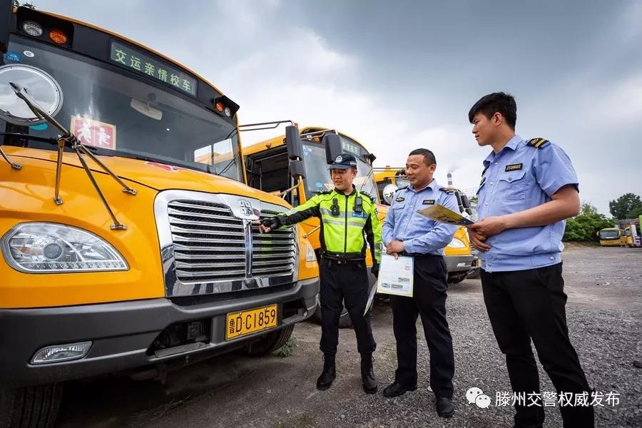 滕州31輛校車領(lǐng)到“校車”標(biāo)牌持證上崗