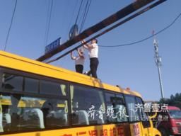 暖心！限高桿脫落，校車駕駛員變身“托舉超人”