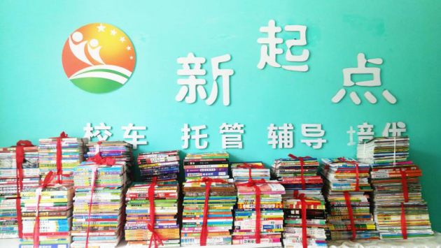 心中有愛 便無荒漠 保定新起點(diǎn)校車愛心援疆