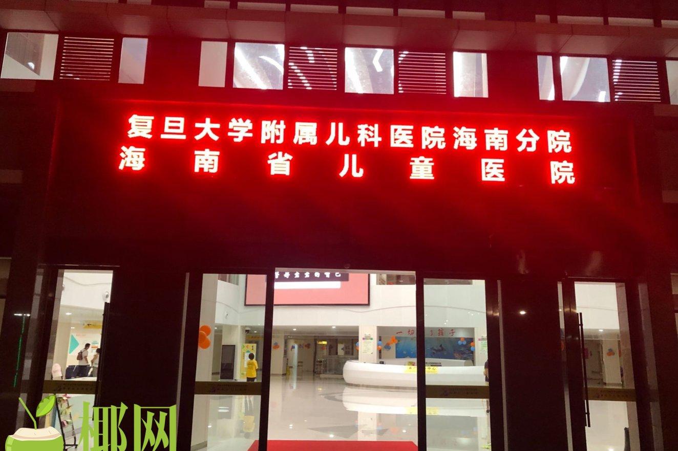 痛心！萬寧一4歲孩子被遺忘校車內5小時致昏迷不醒 目前仍在搶救中…