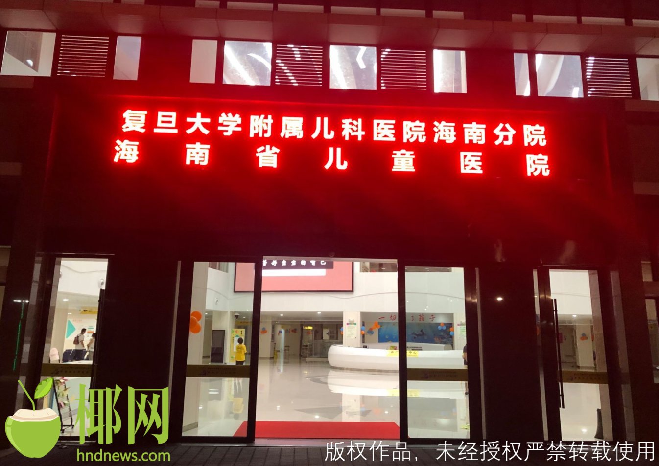 痛心！萬寧一4歲孩子被遺忘校車內5小時致昏迷不醒 目前仍在搶救中…
