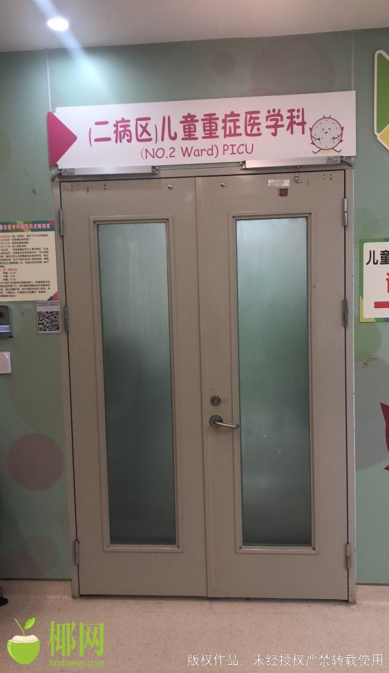 痛心！萬寧一4歲孩子被遺忘校車內5小時致昏迷不醒 目前仍在搶救中…