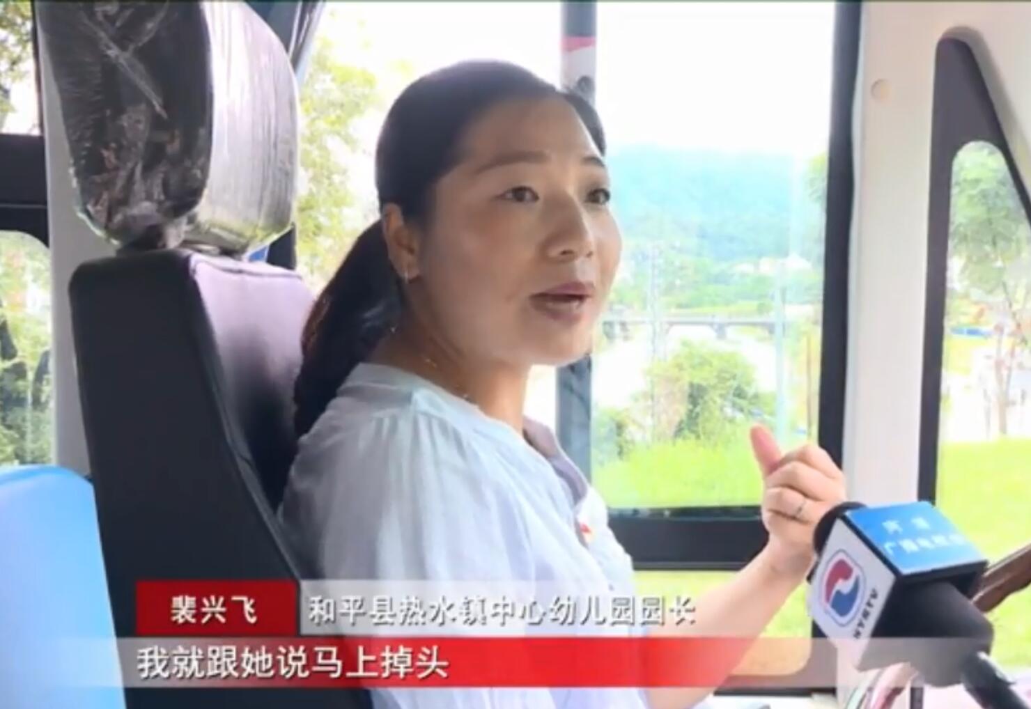 洪水中幼兒園園長開校車送孩子回家 并轉(zhuǎn)移50多名群眾