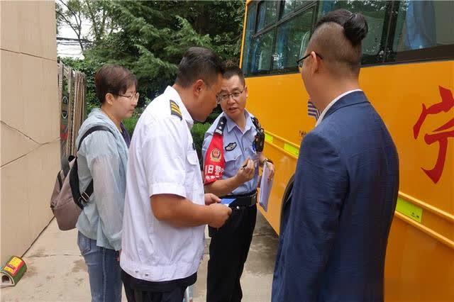 嚴把校車審驗關(guān)，護航學(xué)生上學(xué)路