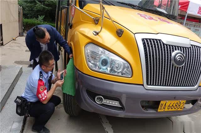 嚴把校車審驗關(guān)，護航學(xué)生上學(xué)路