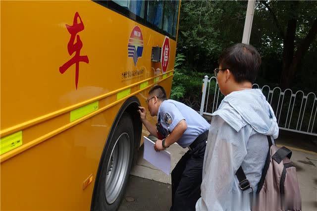 嚴把校車審驗關(guān)，護航學(xué)生上學(xué)路