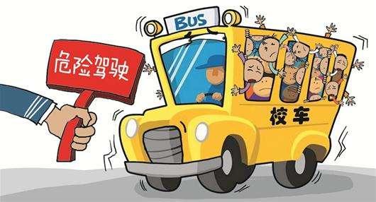 核載7人，實載26人！慶云“偽校車”司機判處拘役三個月